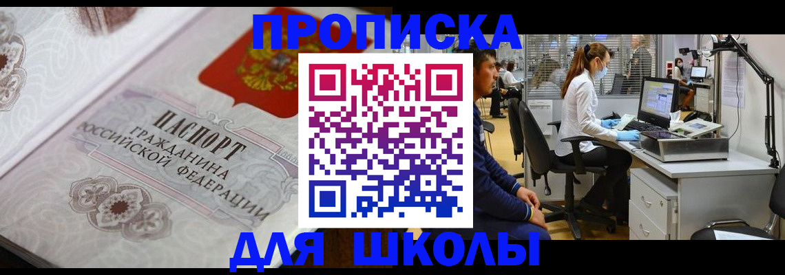 временная регистрация адрес в Угличе