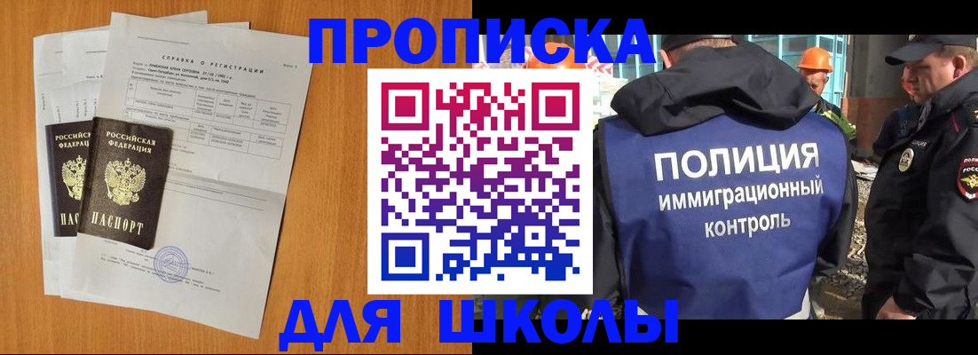 временная регистрация госуслуги в Угличе