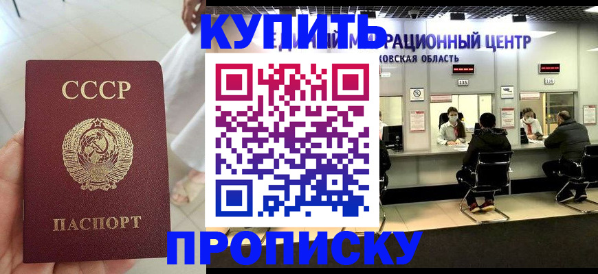 временная регистрация адрес в Угличе