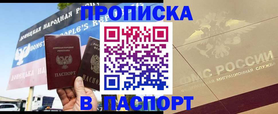 прописка поиск в Угличе