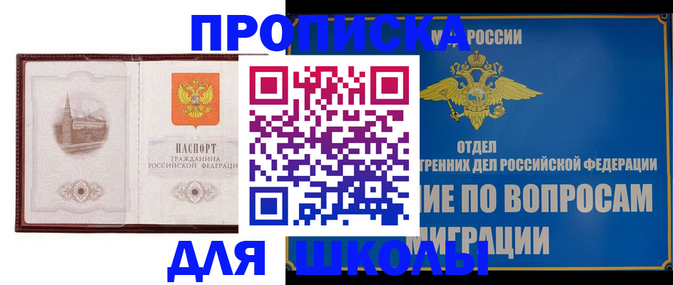 регистрация в Угличе