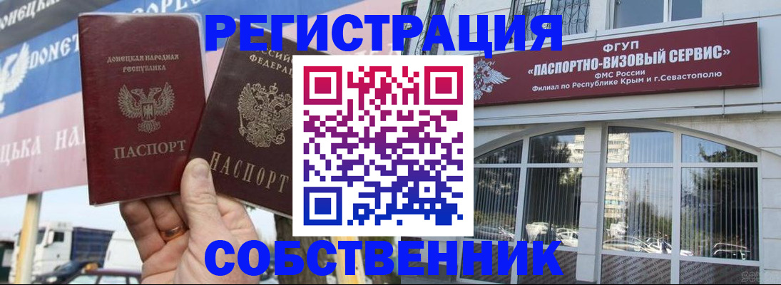 найти адрес прописки в Угличе